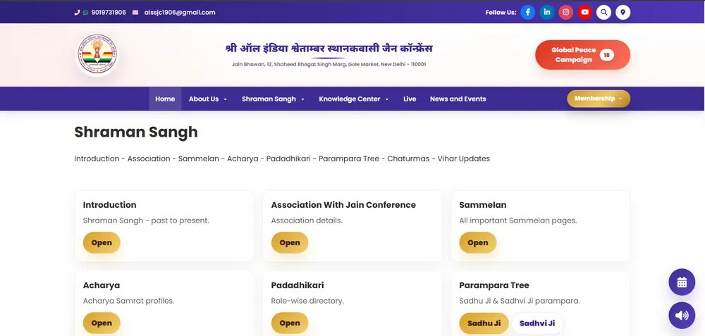Jain Conference - Showcase Gallery Image 2
